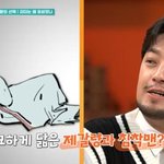  <b>제갈량</b> 닮은꼴? “사이다 진행 뇌섹남, 무조건 이겨” (신삼국지)