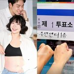 레이디<b>제인</b>, '쌍둥이 임신 7개월' 만삭 몸 이끌고..임현태와 '커플...