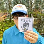 이승환, 이재명 출구조사 과반 득표에 "<b>퇴보</b>에서 전진으로"