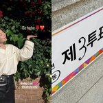 [모두드루와] 안소희, <b>장미</b>+빨간하트에 '정치색 의혹'..게시물...