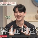 [모두드루와] "유대교냐?" 은지원 한 마디에 당황한 강균성…종교...