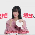 했네…김소현 SNS 맞팔 방법 "첫 <b>DM</b> 확인, 진심 느껴져야...