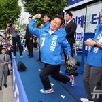 이제 <b>공산당</b> 되겠네
