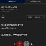 이런 애들 찐으로 <b>불쌍</b>함