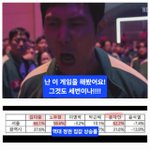 [19] 왜 <b>그지들</b>은 1찍함?..