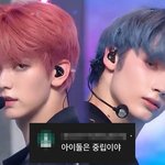 [모두드루와] <b>정치색</b> 티내는 아이돌들