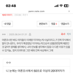 한남들 <b>이민</b> 가니?^^