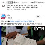 <b>이번투표</b>는 무효입니다!