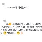 <b>기혼</b>언니 한남 ㅈㄴ 잘긁는거 개웃