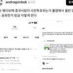 인스타 벌써 <b>통제</b> 들어가네