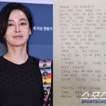 [전문] '유시민 저격 논란' 김혜은, 대선 끝난 후 자필 사과...