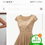 예식?) <b>갈색</b>, 짙은분홍색 원피스