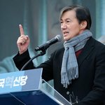 속보!! 8.15<b>특사</b>로 사면될거 같은 정치인!!!