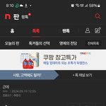 [하고싶은말] 검찰과 국정원은 수사를 해야 한다.