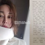 같은 서울대 유시민 부끄럽다던 김혜은, 결국 <b>자필</b>로 사과문 씀ㄷ