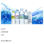 [웃픽] 사람들이 은근히 모른다는 <b>제로음료</b> 원탑 ㄷㄷㄷㄷㄷㄷ