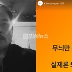 없는 캐나다인 JK<b>김동욱</b>이 이재명 당선이후 "사랑노래 못하겠다"...