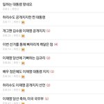 <b>정치</b>병자=정신<b>병</b>자