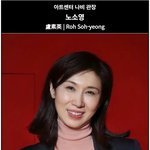 절대 나처럼 살지 말라 (12)