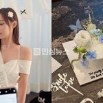 미쓰에이 민 7월 결혼이라더니 브라이덜 샤워 사진 올라옴 ㄷㄷ 비주얼...