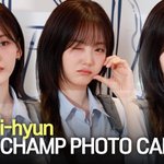 조이현, 오늘도 러블리 폭발 [TV10]