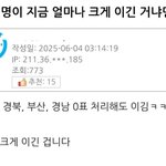 2<b>찍들</b>아 진짜 힘내 ㅠ.....