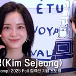 김세정, 사랑스러움을 사람으로 표현한다면 김세정!