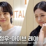 <b>NCT</b> 정우-아이브 레이, 고급스러움에 귀여움 한 스푼 추가! 전체...