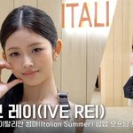 아이브 레이, 오늘은 성숙한 <b>콩순</b>이