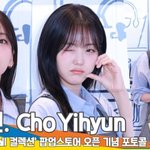 조이현, 귀여움이 세상을 구한다(<b>롱샴</b> 포토콜) [뉴스엔TV]