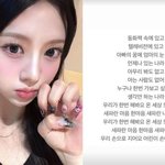 '정답소녀' 김수정, 이재명 대통령 <b>당선</b> 후.."새파란 나라 지어요"