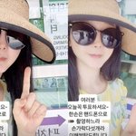 함소원, 필사의 '논란 피하기'..<b>투표소</b> 앞 손가락 보니