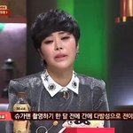 <b>쎄쎄</b>쎄’ 임은숙, 유방암 투병 중 사망... 오늘(4일) 7주기