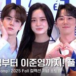 영원한 꽃길 김세정부터 설레는 영범 이준영까지! <b>롱샴</b> 포토콜 풀...