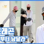 등장부터 남달라"...지드래곤, 패션 아이콘