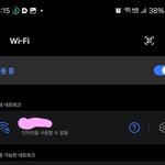 [하고싶은말] 아 <b>와이파이</b> 공격 그만해