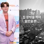 ‘이솔이’박성광 <b>대선</b>일 파란 하늘 정치색 논란 화들짝, 급히 흑백...