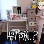 美저택 아들·딸 방 상태에 충격..'과자+화장품' <b>난장판</b>에 '한숨'