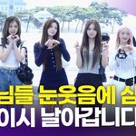 스테이씨, 볼하트+눈웃음에 '심쿵'…"투어 잘 다녀오겠습니다~"(공항패션)