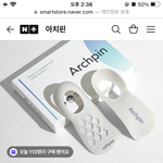 [댓글부탁해] 이거ㅠ사는거 넘 돈ㅈㄹ임..?