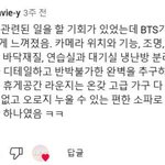 [군대] 완벽<b>주의자</b>들