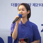 '李 지지 연설' 나선 김가연 "같은 하늘인데도 맑아…즐겁다"