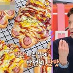 <b>피자빵</b>을 먹느니 차라리 굶겠다는 프랑스인