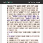 [하고싶은말] 우르르 따라다니고 왜 <b>나중</b>에 만들어