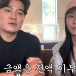 추신수하원미, <b>벤틀리</b> 경매 시작… “금액은 전액 기부”
