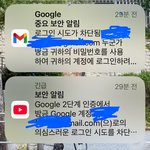 스토킹 범죄자들을 <b>처벌</b>해주세요