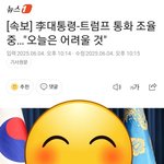 [드루와] 와 트럼프 인성 ㄹㅈㄷ네