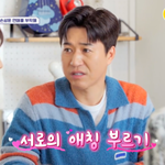  결혼하더니 ‘선배<b>미</b>’ 뿜뿜..“히<b>융</b>과 애칭 불러 확 가까워졌다”...