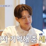  '첫 뽀뽀' 장소 <b>방문</b>…"남편 귀여워" (신랑수업)[종합]