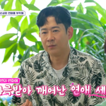 천명훈, <b>썸녀</b> 최초 공개..실물 어떻길래 “연예인 같아” 깜짝 ...